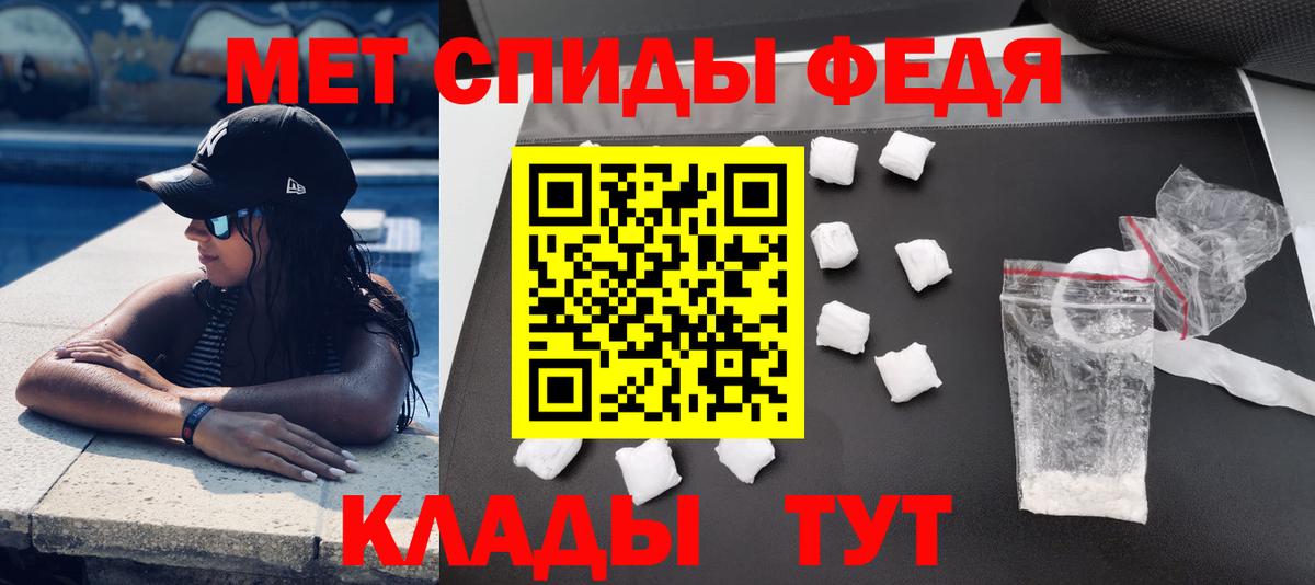 А ПВП СОЛЬ кристаллы  ГАШИШ  Можга  МЕФ   Вход с VPN  ГАШИШ  МАРИХУАНА  АМФ кристаллы  МДМА 