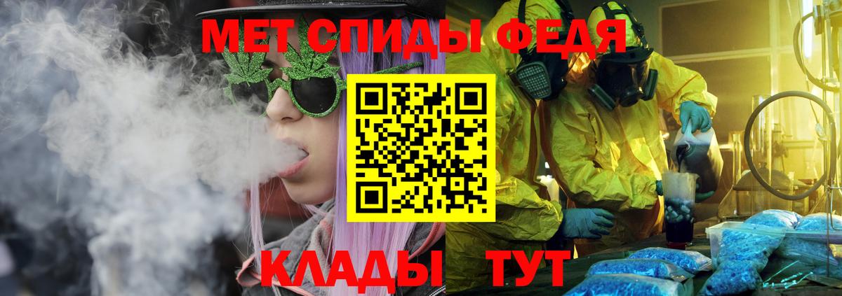 Amphetamine  Вход с VPN  Амфетамин  Можга  Амфетамин Розовый 