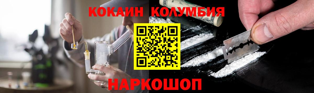 Cocaine 98% Можга
