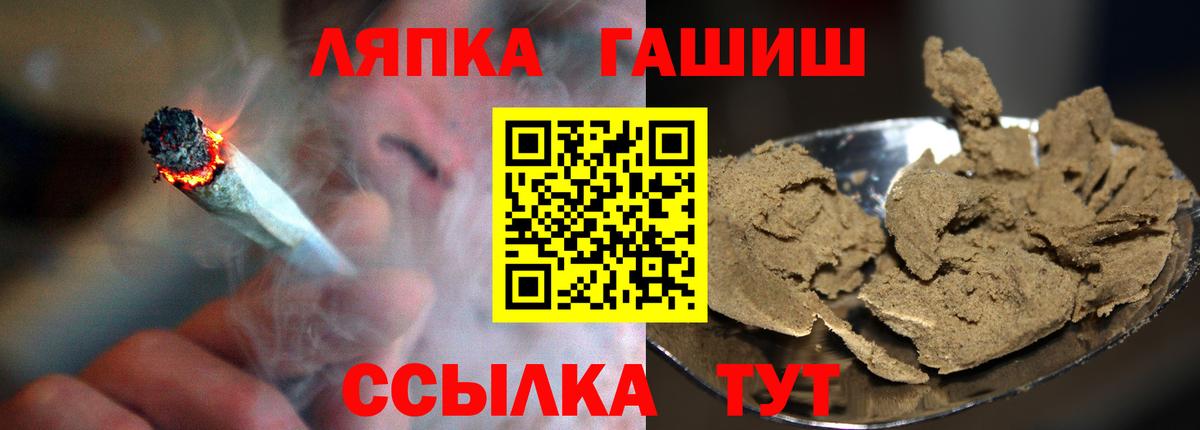 Героин Можга