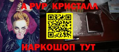 прущий лед Заволжье