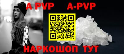 прущий лед Заволжье
