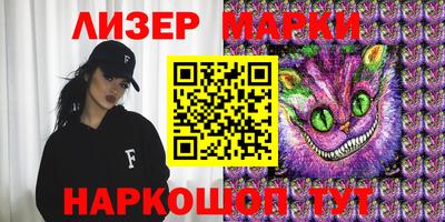 марки nbome Жуковский