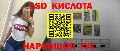 марки nbome Жуковский