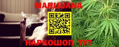 марки nbome Жуковский