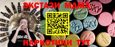 дурь Заводоуковск