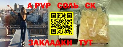 марки nbome Жуковский