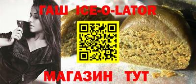 марки nbome Жуковский