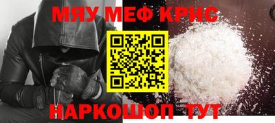марки nbome Жуковский