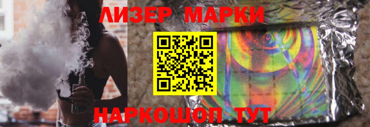 мега зеркало  ЛСД экстази  Можга  Вход с VPN  LSD-25 экстази кислота 