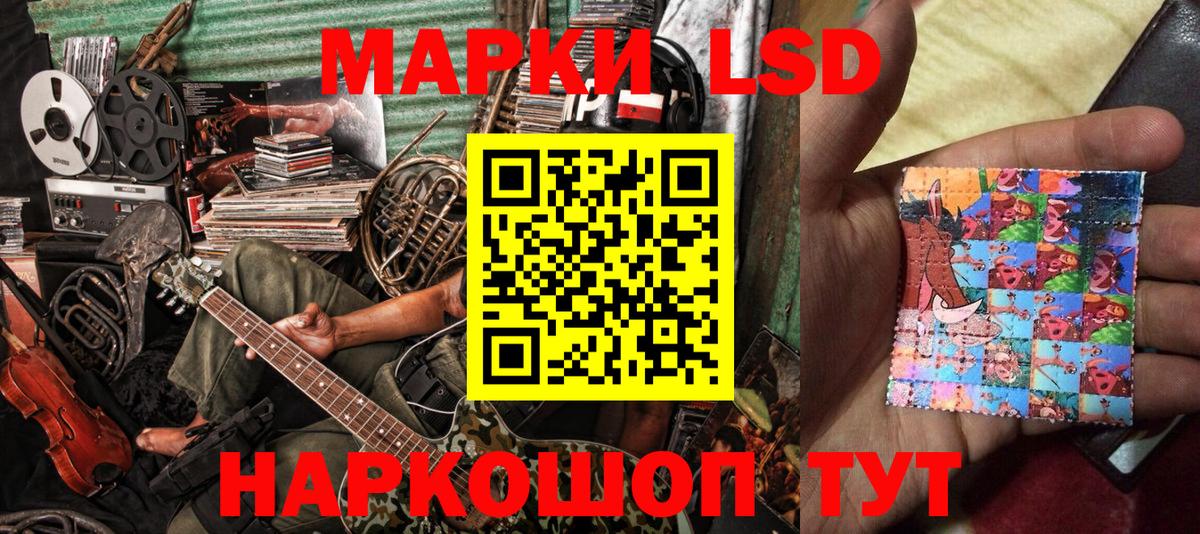 Марки 25I-NBOMe 1500мкг  Марки 25I-NBOMe  Можга  Марки 25I-NBOMe 1500мкг  Вход с VPN 