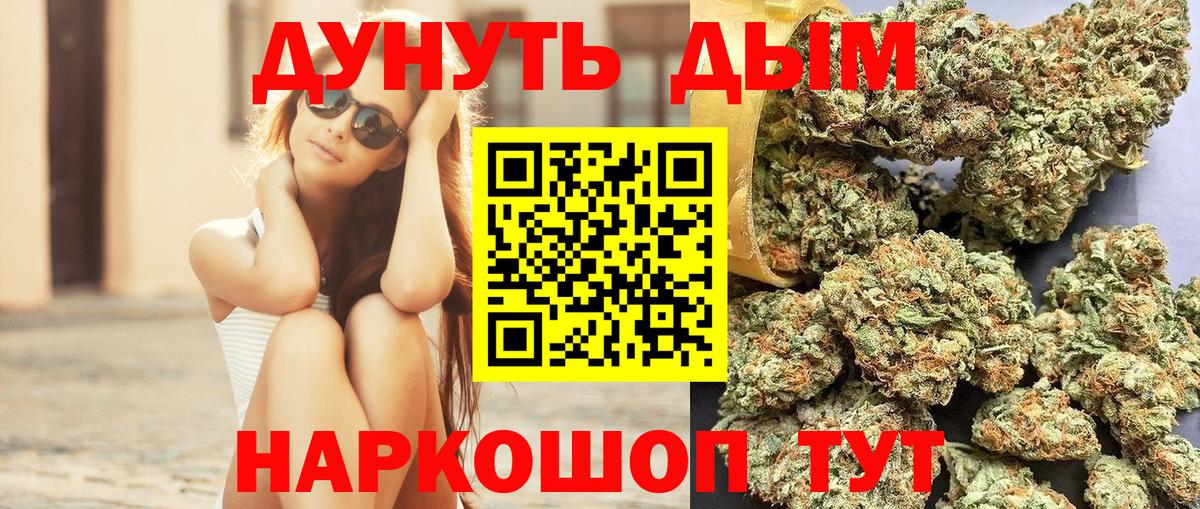 Каннабис THC 21% Можга